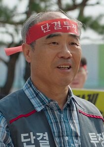 Won Chang Seon