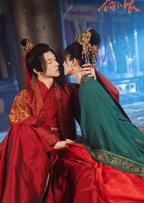 When Fate Plays Matchmaker — кадр