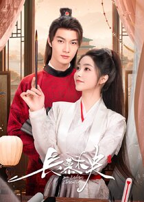 Love Endless Eternally