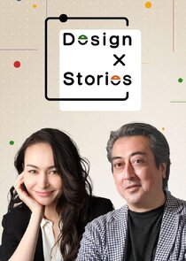 Design X Stories — кадр