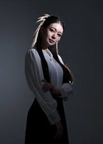 Ariel Han