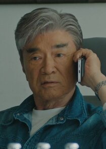 Accociation Chairman