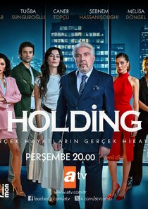 Holding — кадр