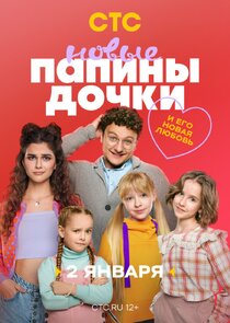 Season 3