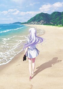 Summer Pockets — кадр