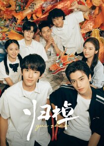 Season 1