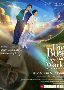 The Boy Next World — кадр