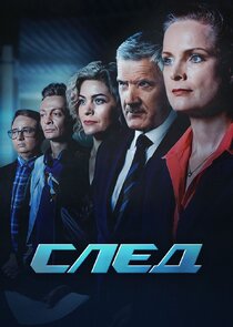 Season 17