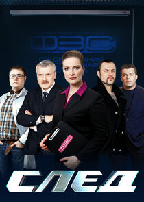 Season 12