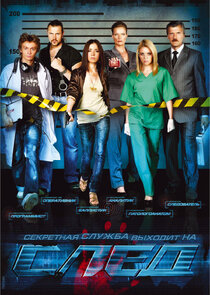Season 5