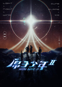 ATOM BOYZ