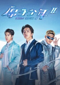 Season 2