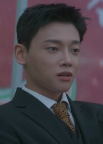 Yoon Joo Yeob (1995)
