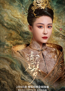 Elder Princess
