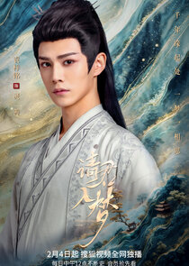 Ling Shou