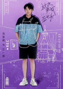 Jiang Yilin