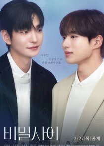 Secret Relationships — кадр
