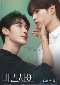Secret Relationships — кадр