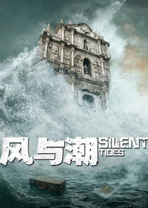Silent Tides