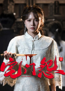 Death Before Dishonor