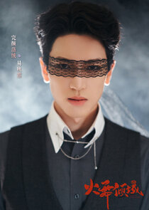 Yi Qiuting