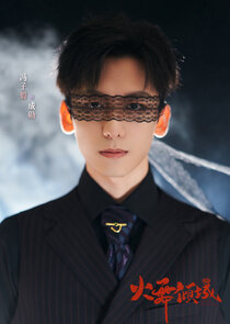 Cheng Xun