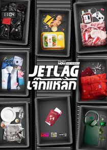 Jet Lag — кадр