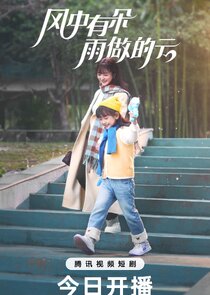 Feng Zhong You Duo Yu Zuo De Yun
