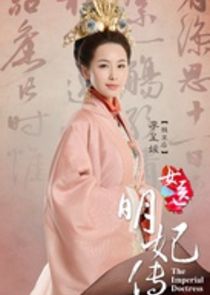 Empress Qian