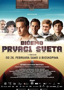 Prvaci sveta