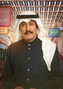 ابو فهد