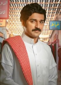 سعد