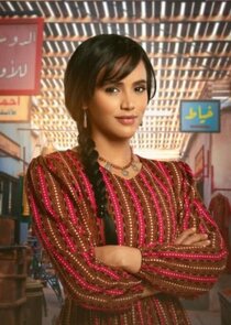 مزنه
