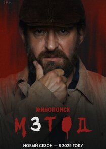 Season 3