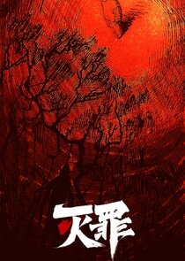 The Abyss — кадр