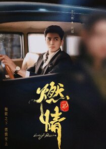 Shen Cheng