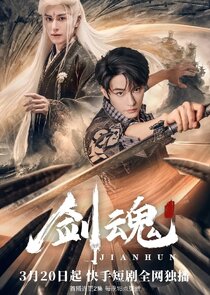 Sword Soul