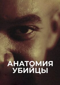 Erbarmungslos — кадр