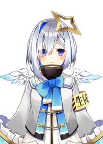 Amane Kanata