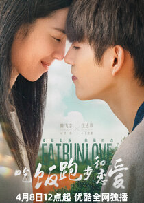 Eat Run Love