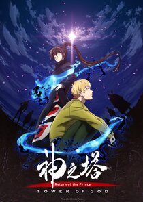 Season 2