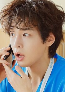 Uhm Jae Il