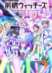 Maebashi Witches