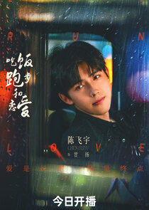 Gan Yang