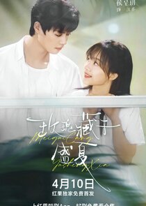 Mei Gui Cang Yu Sheng Xia