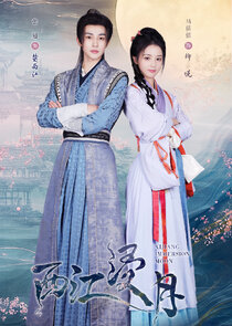 Xijiang Immersion Moon