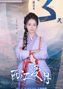 Liu Yue