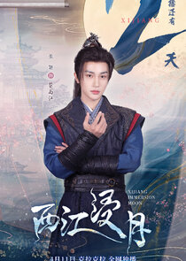 Chu Xi Jiang