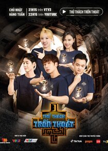 Thử thách trốn thoát — кадр