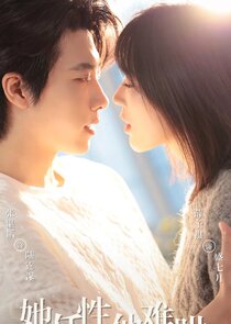 Capricious & Unappeasable